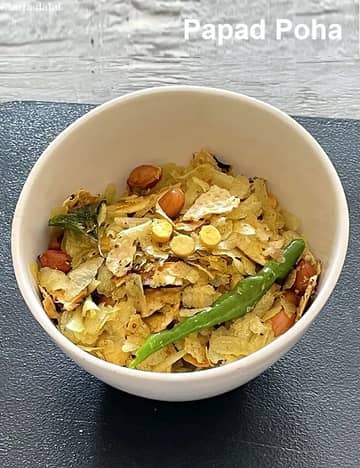 Papad Poha Recipe (Diwali Jar Snack)