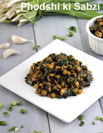Phodshi Ki Sabzi Recipe (Indian Phodshi Bhaji)