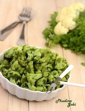 पुदीना गोभी रेसिपी (हेल्दी पुदीना गोभी)