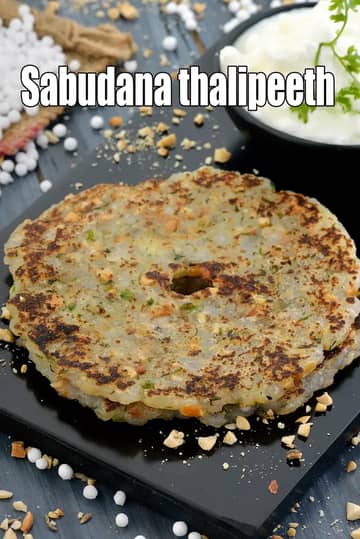 Sabudana Thalipeeth Recipe (Upvas Thalipeeth)