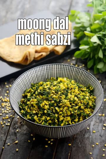 Moong Dal Methi Sabzi Recipe