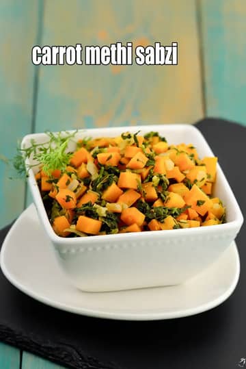 Carrot Methi Sabzi Recipe (Gajar Methi Sabzi)
