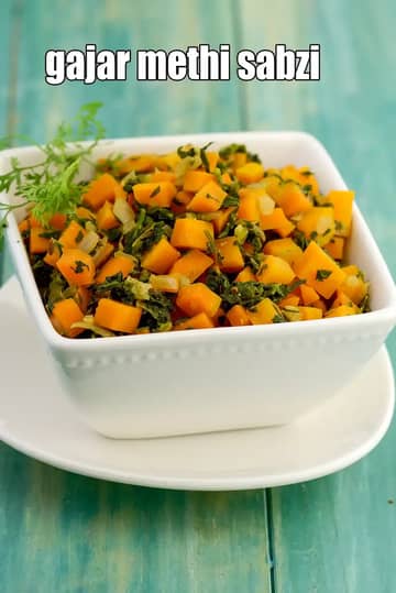 Gajar Methi Sabzi Recipe (Sabzi For Diabetes)