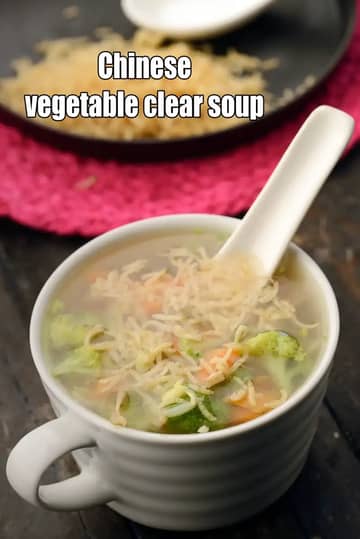 Chinese Vegetable Clear Soup Recipe (Clear Soup)