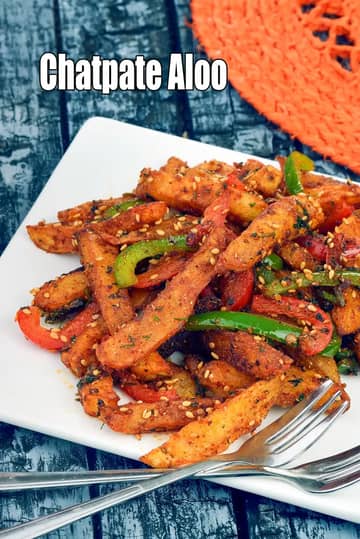 Chatpate Aloo Recipe (Masala Aloo)