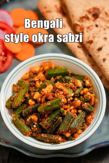 Bengali Style Okra Sabzi Recipe (Bengali Style Bhindi)