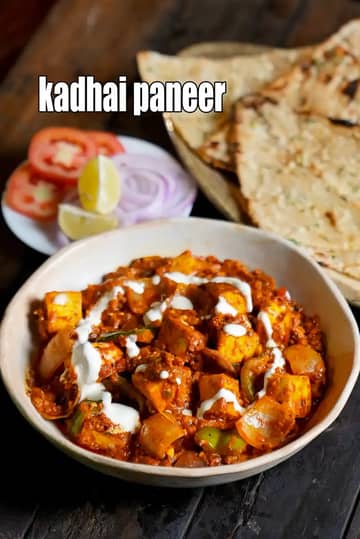 Kadhai Paneer Recipe (Punjabi Style Kadhai Paneer)