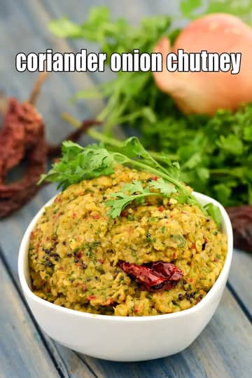 Coriander Onion Chutney Recipe (Idli Recipes)
