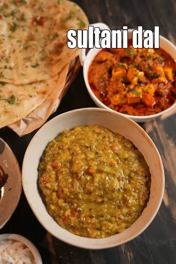 Sultani Dal Recipe (Indian Dal Sultani)