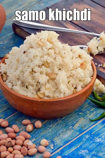 Samo Khichdi Recipe (Moraiya Khichdi)