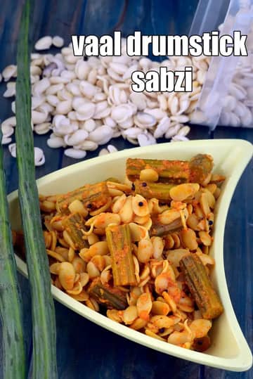 Vaal Drumstick Sabzi Recipe