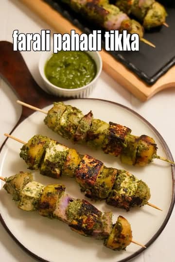 Farali Pahadi Tikka Recipe (Paneer)