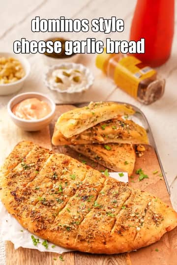 Dominos Style Cheese Garlic Bread Recipe