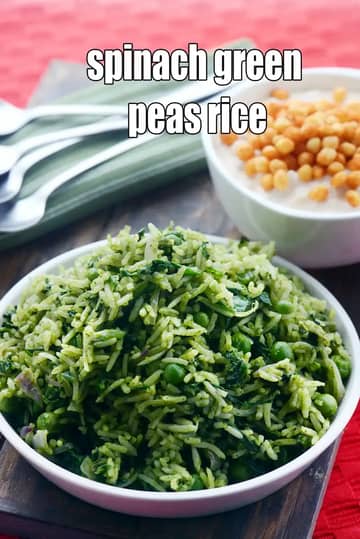 Spinach Green Peas Rice Recipe (Palak Matar Pulao)