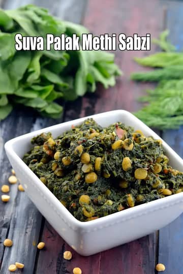 Suva Palak Methi Sabzi Recipe