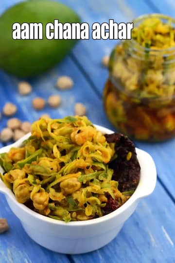 Aam Chana Achar Recipe (Rajasthani Aam Chana Ka Achar)