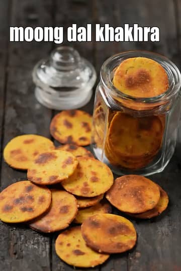 Moong Dal Khakhra Recipe (Moong Dal Papdi)