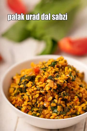 Palak Urad Dal Sabzi Recipe (Urad Dal With Spinach)