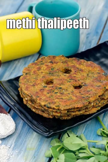 Methi Thalipeeth Recipe