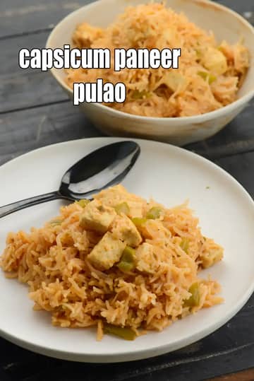 Paneer Pulao ( Pressure Cooker ) Recipe