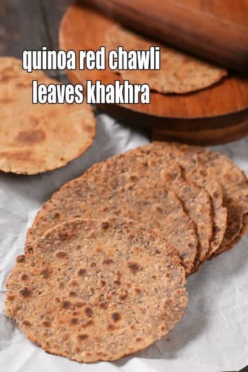 Quinoa Red Chawli Leaves Khakhra Recipe