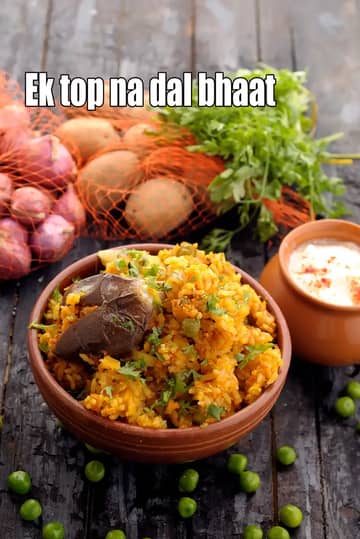 Ek Top Na Dal Bhaat Recipe (Gujarati One Pot Dal Bhaat)