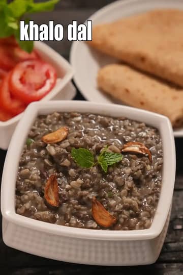 Khalo Dal Recipe (Bengali Style Chilkewali Urad Dal)