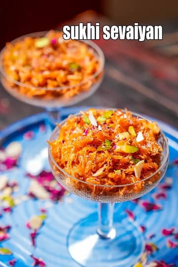 Sukhi Sevaiyan Recipe (Eid Dessert Kimami Sevaiya)