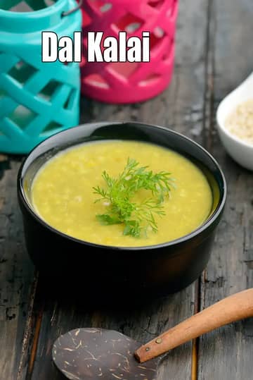 Dal Kalai Recipe (Bengali Kalai Dal)