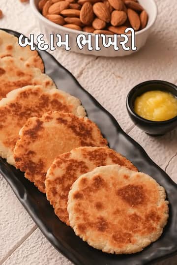 બદામ ભાકરી રેસીપી (ગ્લુટેન ફ્રી બદામ ભાકરી)