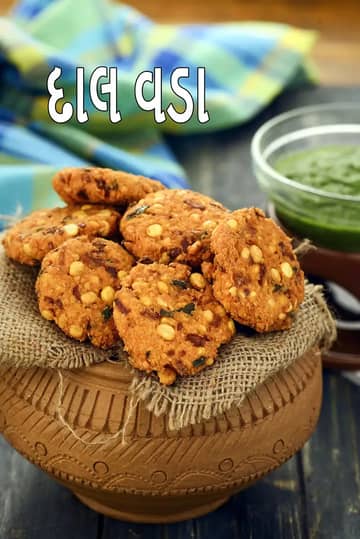 દાળ વડા રેસીપી (ચણા દાળ વડા)