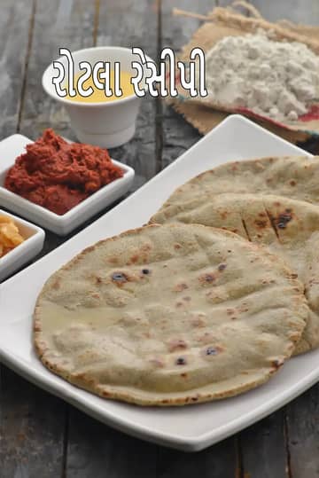 રોટલા (ગુજરાતી) રેસીપી (બાજરા ના રોટલા)