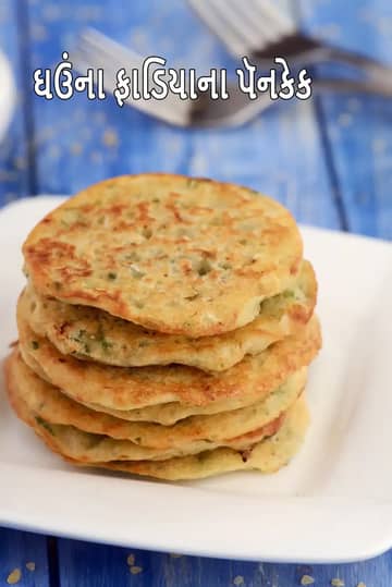 બલ્ગુર ઘઉં પેનકેક રેસીપી (દલિયા ચિલ્લા)