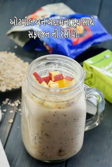 સફરજન સાથે ઓટમીલ બદામનું દૂધ બનાવવાની રેસીપી
