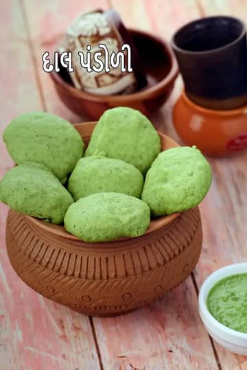 દાળ પંડોળી રેસીપી (ગુજરાતી ચોલા દાળ પંડોળી)