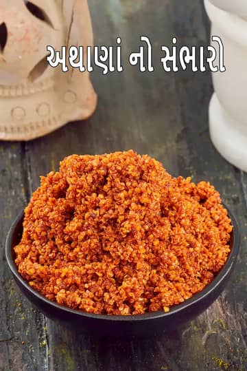 મેથીયા નો મસાલા રેસીપી (કોરો સાંભાર)