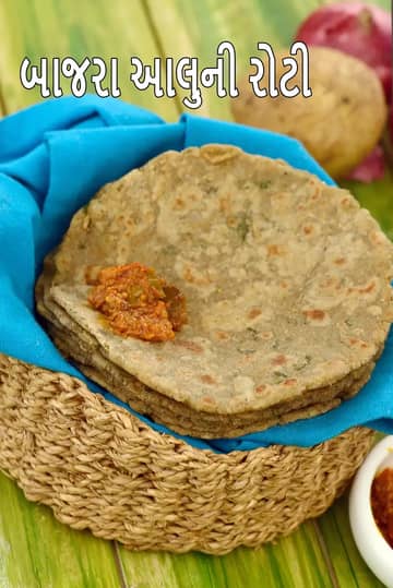 બાજરા આલૂ કી રોટી રેસીપી (રાજસ્થાની બાજરા આલૂ પરાઠા)