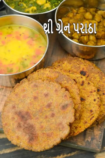 ત્રણ દાણાના પરાઠા રેસીપી (જુવાર)