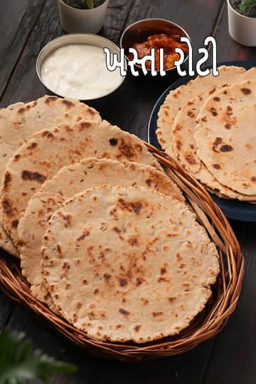 ખાસ્તા રોટી રેસીપી (પંજાબી ક્રિસ્પી રોટી)
