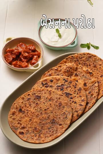 બેસન પરાઠા રેસીપી (મસાલા બેસન પરાઠા)