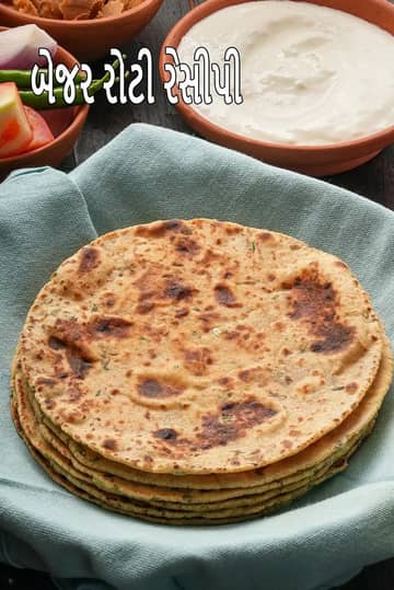 બેજર રોટી રેસીપી (રાજસ્થાની બેજર રોટી)
