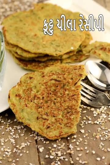 બકવીટ પેનકેક રેસીપી (ગ્લુટેન ફ્રી બકવીટ પેનકેક)