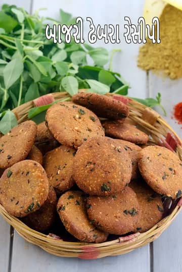 Bajra Dhebra Recipe (બાજરા મેથી ઢેબરા)