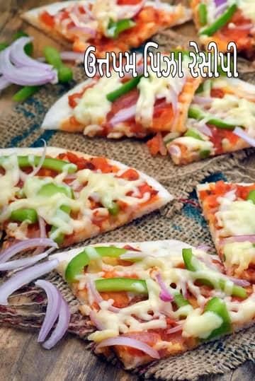 Uttapam Pizza Recipe (તવા Uttapam Pizza)