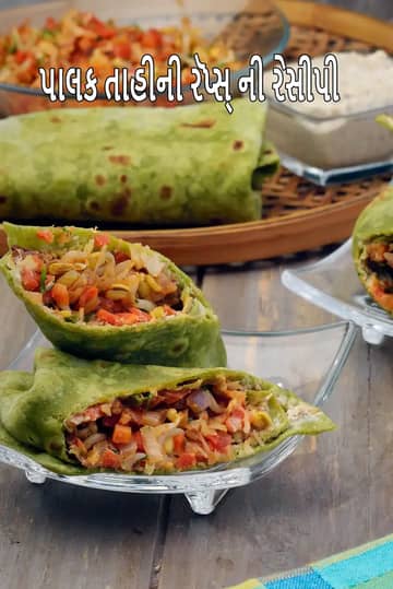 પાલક તાહીની રેપ રેસીપી