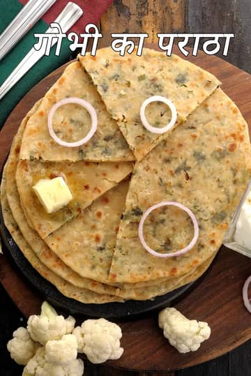 गोभी पराठा रेसिपी (पंजाबी गोभी पराठा)