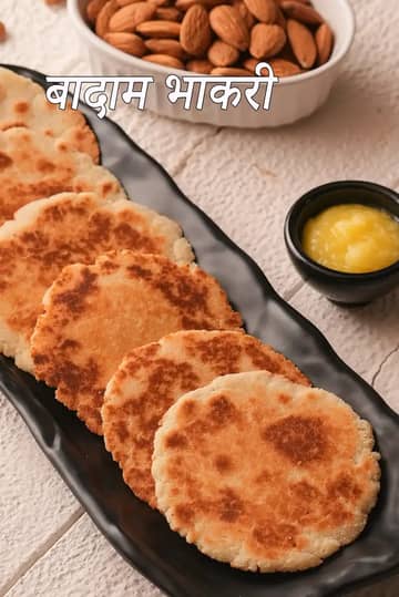 बादाम भाकरी रेसिपी (ग्लूटेन फ्री बादाम भाकरी)