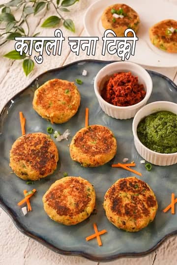 चना टिक्की रेसिपी (हेल्दी चना पैटीज़)
