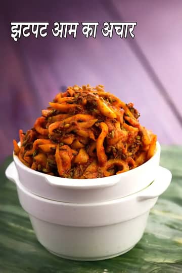 आम का अचार बनाने की विधि