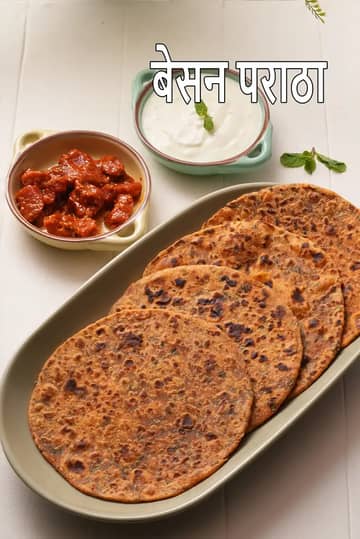 बेसन पराठा रेसिपी (मसाला बेसन पराठा)
